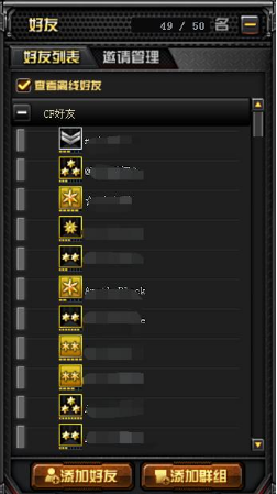 CS赛事荣登电竞年度收视率前十榜单