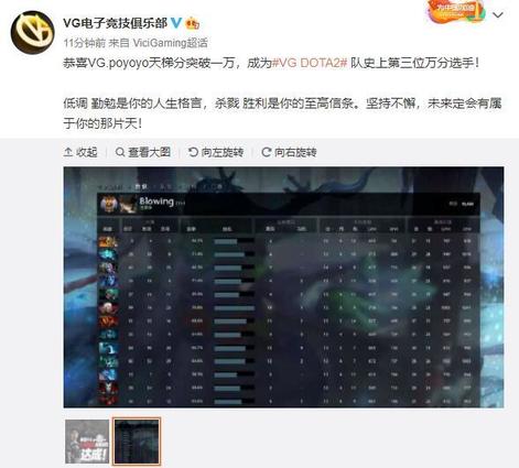 电竞AI教练时代来临：Jack Williams谈GIANTX如何用iTero技术重塑训练体系